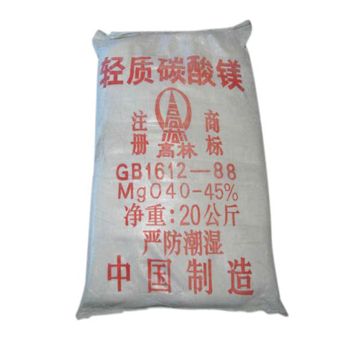 天水高林碱式碳酸镁主要应用