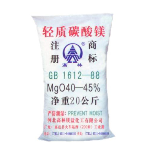 天水高林碱式碳酸镁产品概述